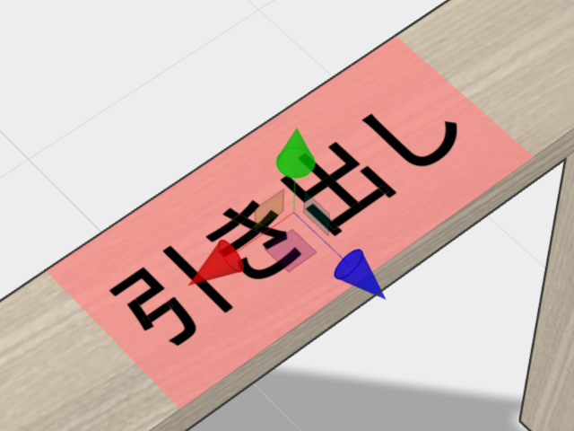 テキストボード