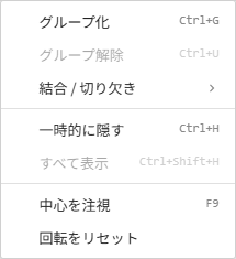 選択メニュー